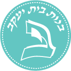 Bnos Bais Yaakov High School - Logo